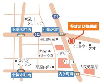 小舞木町信号の東側・オレンジの看板が目印です。