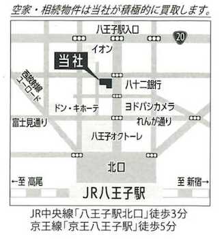 弊社はJR八王子駅北口徒歩３分の立地です。また、京王八王子駅からは徒歩５分の立地でございます。いずれも平たんでご来店しやすい環境となっております。