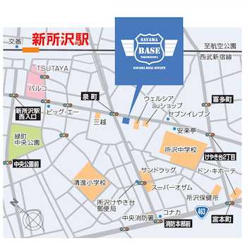 新所沢駅から所沢駅に向かう「狭山-所沢線」沿いの大きな看板が目印です。駐車場はお店の前に3台とウラに4台駐車できます。