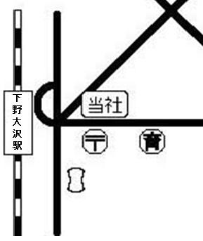 JR下野大沢駅前(徒歩1分)