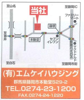 「篠塚」の信号から吉井方面に向かい、「本動堂」の信号から約200m直進した右側です。