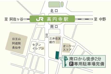 高円寺駅南口より徒歩2分、オーケーストアが目印です。