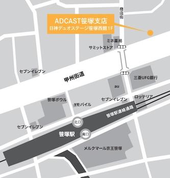 京王線「笹塚」駅徒歩２分♪甲州街道通り沿いに弊社がございます♪