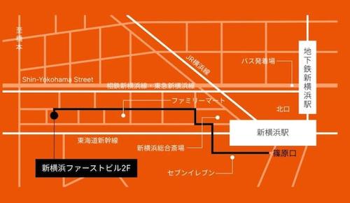新横浜駅の篠原口を出ていただけるとアクセスに便利です。