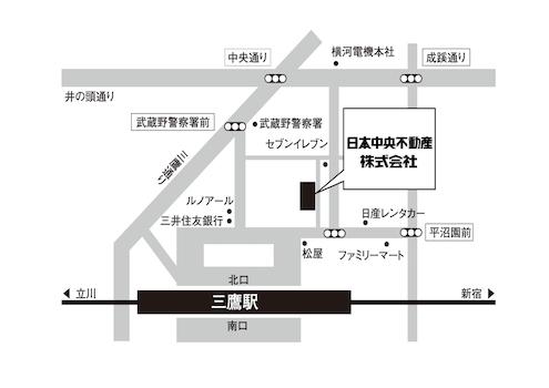 JR中央線「三鷹」駅北口徒歩3分