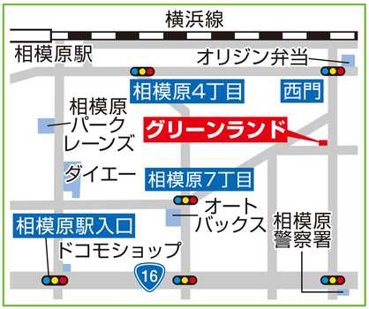 所在地：神奈川県相模原市中央区6-26-8ソールレヴァンテ1F　最寄駅はJR横浜線「相模原」駅 徒歩13分の西門どおり沿いにあります。駐車場完備／駅まで無料送迎有／お気軽にご来店下さい。