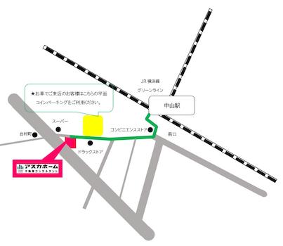 不動産の売買から賃貸のご相談など様々な取引に対応致します。駅から近い店舗ですが無料の駐車場ご利用サービスもございますのでお気軽にご連絡ください。