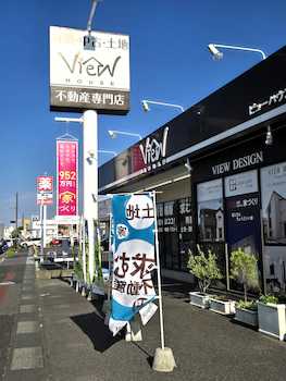 ■この看板が目印です!