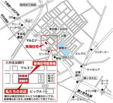 【店舗地図】マルエツ鎌ケ谷大仏店様を目印にお越しください。お車でお越しのお客様は、建物裏マルエツ様側に無料駐車場がございます。