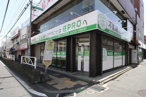 相鉄線「三ツ境駅」南口徒歩１分！キッズスペースもありますのでご家族みなさまでお越しくださいませ！お車でご来店のお客様は、お客様専用駐車場がございます。