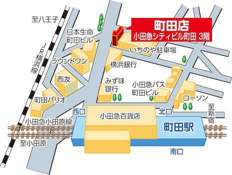 町田店　店舗地図