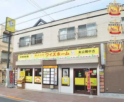 店舗外観