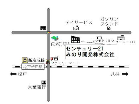 新京成線「松戸新田駅」徒歩3分！センリュリー21の黒い看板が目印です。駐車場も店舗前にあります！