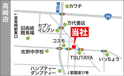 カーナビ住所:群馬県高崎市上中居町277-1