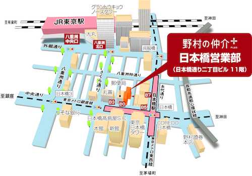 野村の仲介＋（PLUS）　日本橋営業部　店舗地図