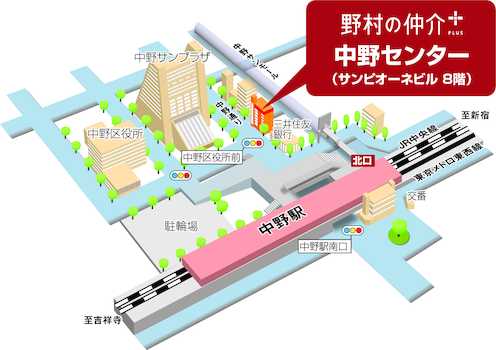 JR中央・総武線、東京メトロ東西線　「中野」駅　徒歩1分