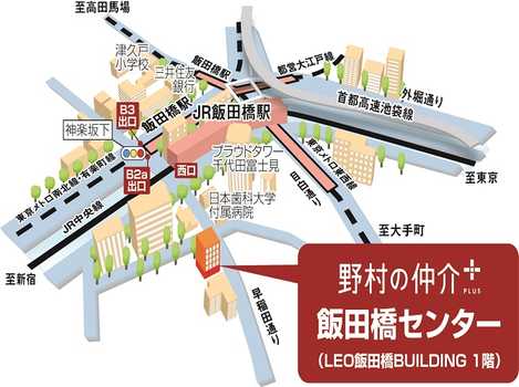 ＪＲ中央・総武線「飯田橋」駅　2分飯田橋駅出てすぐの早稲田通り沿いのビル１階にございます。