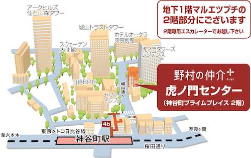 東京メトロ日比谷線 「神谷町」駅　3分、東京メトロ南北線　 「六本木一丁目」駅　8分、東京メトロ銀座線 「虎ノ門」駅　12分。2階専用エスカレータでお越し下さい。