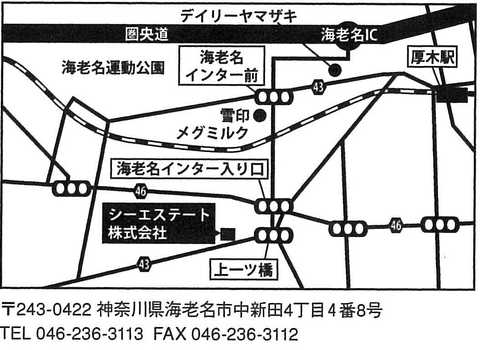 店舗地図