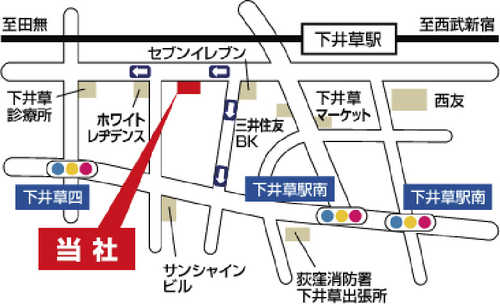 【店舗地図】西武新宿線「下井草」駅より徒歩2分の商店街沿いにございます。ご来店お待ちしております。