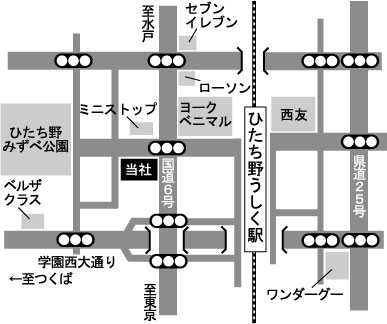 店舗地図（国道６号線沿いに位置し、ひたち野うしく駅西入口の交差点にあります。）