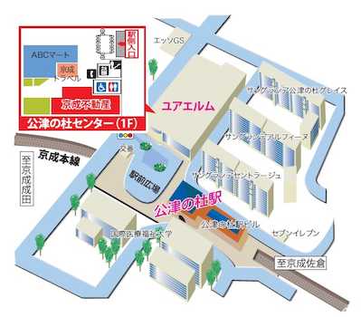 公津の杜駅から徒歩2分ユアエルム成田の1階に店舗がございます