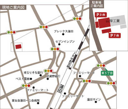 蓮田市にある当店は、JR宇都宮線「蓮田」駅徒歩3分の立地。駐車場も完備しておりますので、お車でのご来社も可能です。