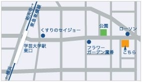 東急東横線の学芸大学駅、東口より徒歩4分です。