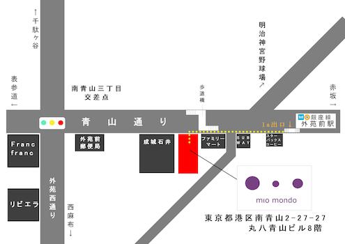 東京メトロ銀座線「外苑前」駅1a出口より徒歩1分。