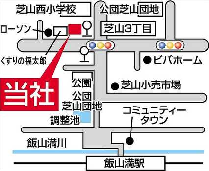 ☆東葉高速鉄道「飯山満駅」からまっすぐです☆駐車場も完備してます♪お車でお越しの際はお電話にてご連絡ください！すぐにご案内させて頂きます！