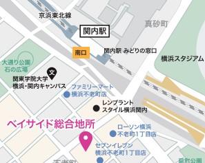 JR京浜東北線『関内駅』から平坦で徒歩3分の立地です。提携駐車場もございますので、お気軽にお越しくださいませ。