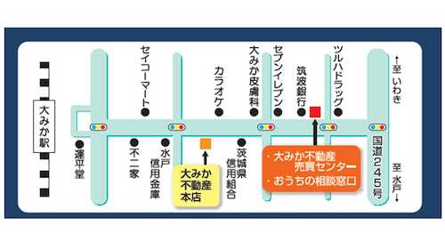 JR常磐線大甕駅より徒歩約9分です！