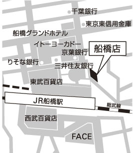 JR総武線・東武野田線（アーバンパークライン）「船橋」駅北口出てすぐ、ロータリーに面したビル内４階です。　地上（１階）からもデッキ上（２階）からもアクセスできます！