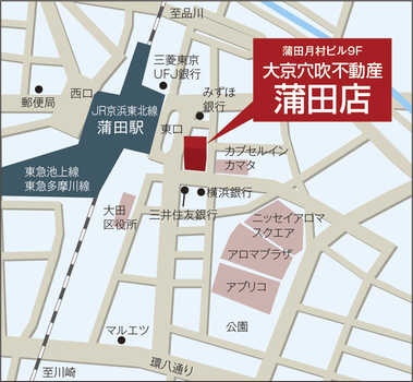 ＪＲ京浜東北線「蒲田」駅東口から徒歩２分、蒲田月村ビルの９階にございます。