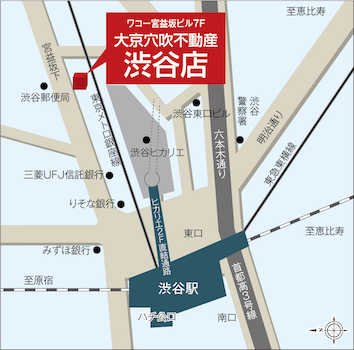 渋谷駅東口、宮益坂を上がり、進行方向右側、渋谷郵便局向い、１階・２階にドコモショップが入居しているビルの７階です。