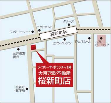 桜新町駅南口を出て左に直進。三井住友銀行手前の角を曲がってすぐにございます。