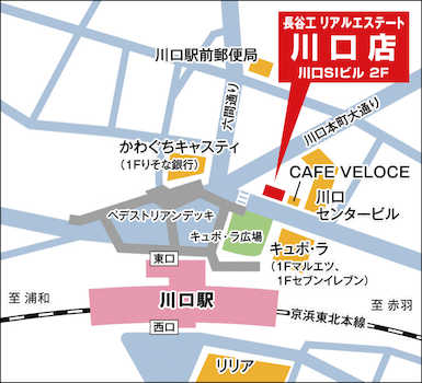 JR京浜東北線「川口」駅東口徒歩３分川口東口交差点前ビル２階です。