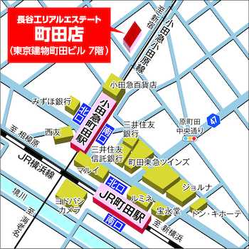 小田急線「町田」駅北口より徒歩2分。お気軽にお立ち寄りください。