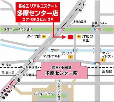 京王・小田急『多摩センター』駅より徒歩１分、お気軽にお越しください。