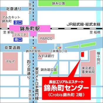 JR総武線「錦糸町」駅南口より京葉道路を東側へ徒歩5分。墨東病院近くです。