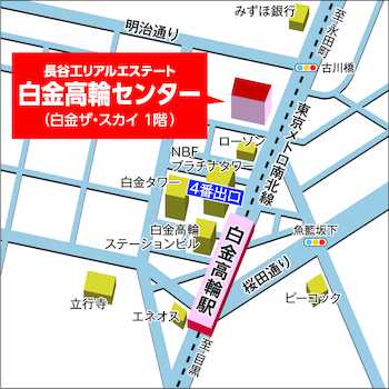白金ザ・スカイ1階部分に店舗がございます。住所は、東京都港区白金１－２－１　白金ザ・スカイE-101号となります。