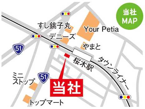 千葉都市モノレール桜木駅から徒歩１０秒！！デニーズの反対側です！！