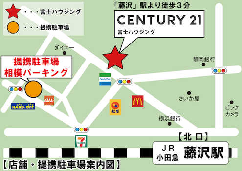「藤沢店」と提携駐車場「相模パーキング」のご案内　案内図