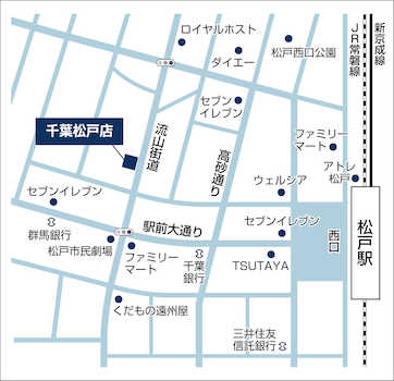 JR常磐線・上野東京ライン・新京成線　松戸駅　西口より徒歩4分