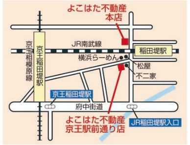 JR南武線「稲田堤」駅より徒歩１分。素敵な住まい探しは当社にお任せください。