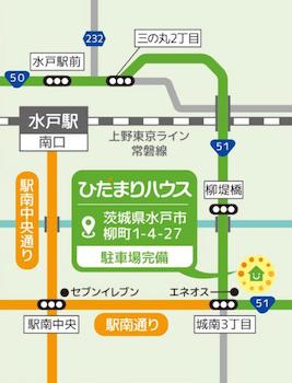 常磐線水戸駅徒歩15分!駐車スペースも6台分ご用意しておりますので、いつでもご安心してご来店ください (^^♪