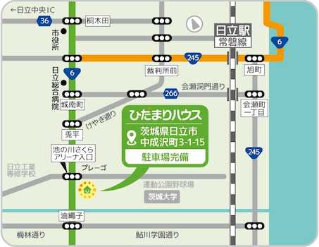 常磐線常陸多賀駅、車で8分！駐車スペースも16台分ご用意しておりますので、いつでもご安心してご来店下さい(^^♪