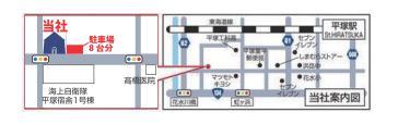 弊社地図（平塚市花水台15-11）　お客様用の駐車場をご用意しております。　お気軽にご来店ください♪
