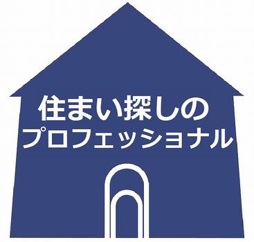 週末各地でオープンハウス開催!!