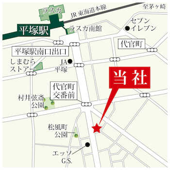 JR東海道線『平塚駅』南口より徒歩8分！